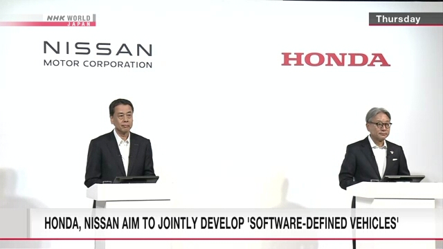 Honda, Nissan aim to jointly develop 'software-defined vehicles'