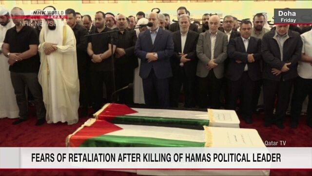 Mourners at Haniyeh's funeral in Qatar call for retaliation against Israel