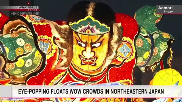 Iconic Nebuta festival kicks off in Aomori