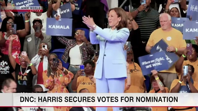 DNC: Harris secures votes for presidential nomination