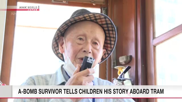 Children in Hiroshima learn about atomic bombing aboard streetcar