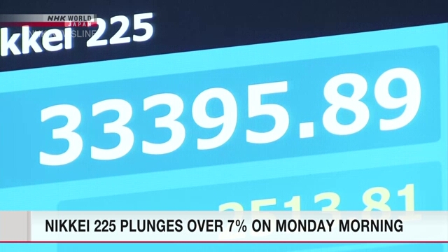 Tokyo stocks open the week sharply lower