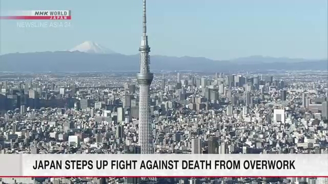 Japan steps up fight against death from overwork