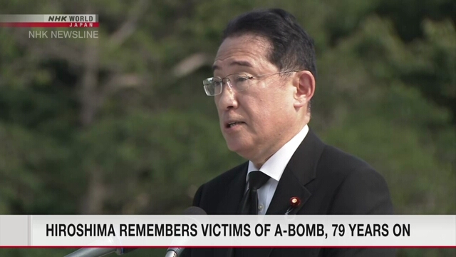 Kishida stresses resolve to raise momentum for nuclear disarmament in Hiroshima