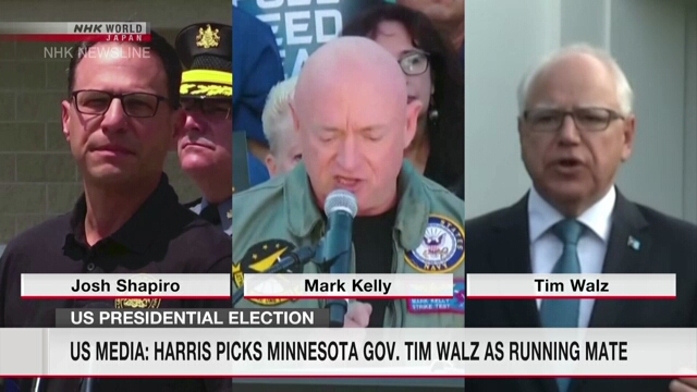 US media: Harris picks Minnesota Gov. Tim Walz as running mate