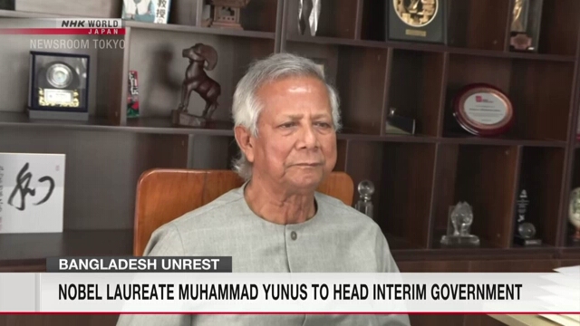 Nobel laureate Muhammad Yunus to head Bangladesh interim government