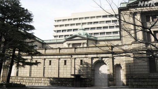 BOJ summary: some members see need for further rate hikes