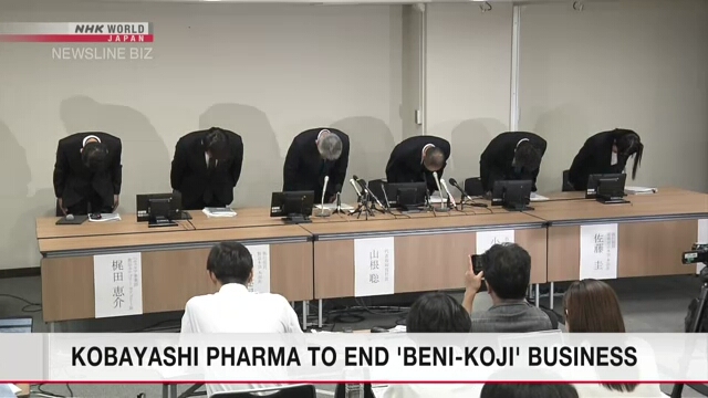 Japan's Kobayashi Pharmaceutical to end 'beni-koji' business