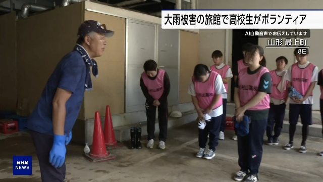 High school students in northern Japan help with cleanup after July's heavy rain