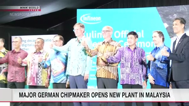 Major German chipmaker opens new plant in Malaysia