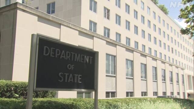 US State Department: No change in US position on remembering atomic-bomb victims