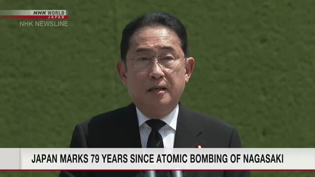 Japan PM Kishida: 'Nagasaki must be the last place to suffer an atomic bombing'