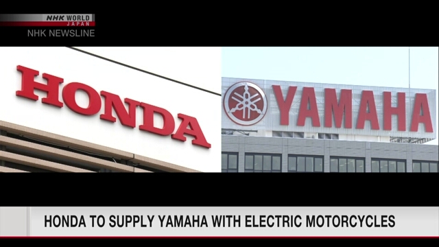 Honda to supply Yamaha with electric motorcycles