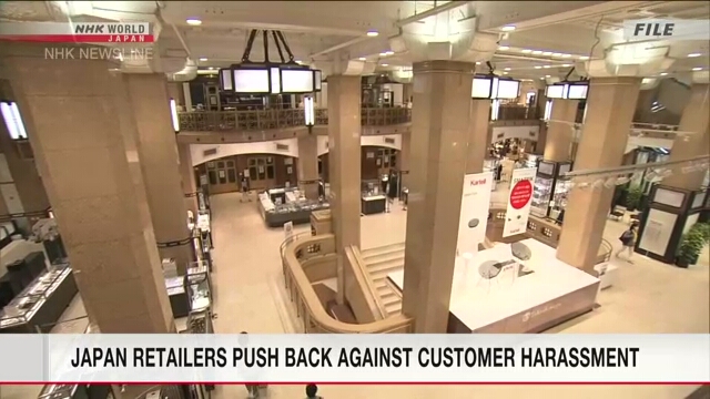 Japan retailers push back against customer harassment