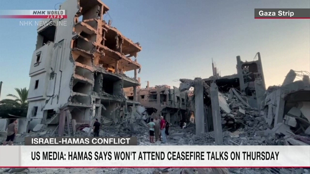 Hamas says it will not attend Gaza ceasefire talks on Thursday: US media