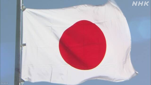 Japan marks 79 years since end of World War Two