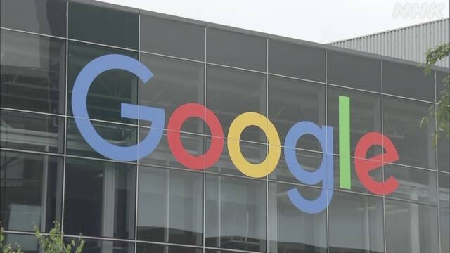 US Justice Dept. may order Google to break up internet search monopoly