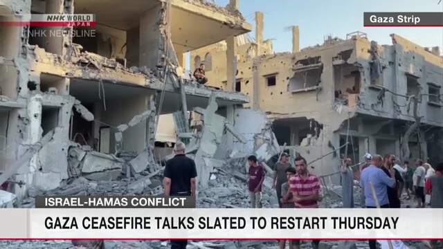 Gaza ceasefire negotiations expected as death toll tops 40,000