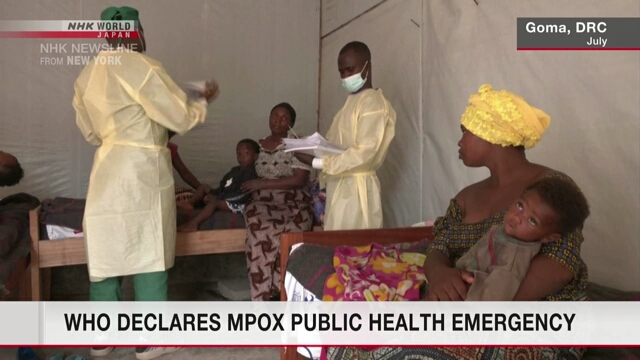 WHO declares mpox a public health emergency of international concern