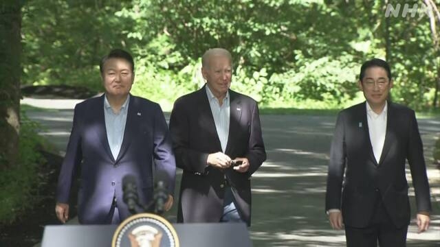 US aims to hold trilateral summit with Japan and South Korea this year