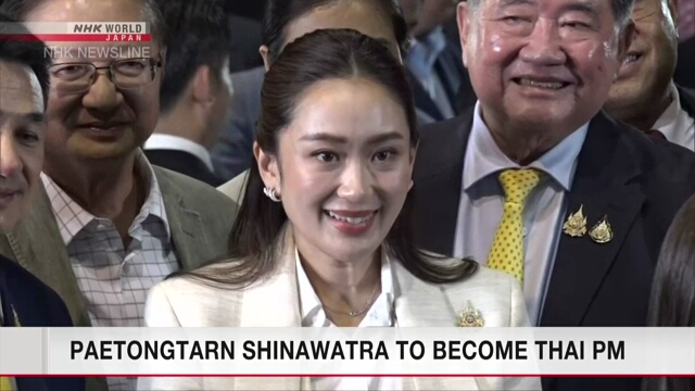 Paetongtarn Shinawatra becomes Thailand's prime minister