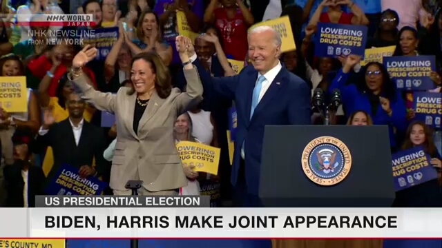 Biden makes first appearance with Harris since dropping reelection bid