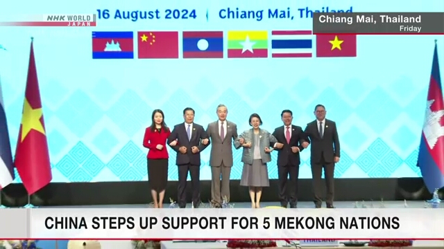 China steps up support to five Mekong nations