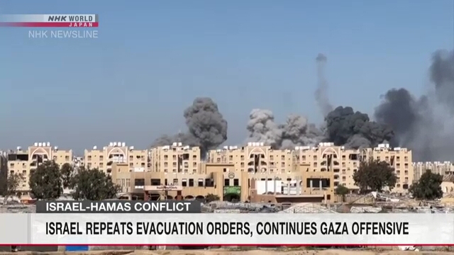 Israel continues offensive in Gaza, UN concerned about humanitarian situation