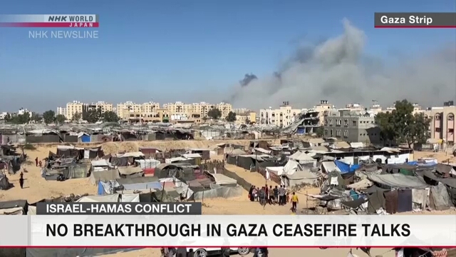 No breakthrough in Gaza ceasefire talks