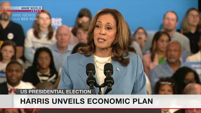 US Vice President Harris unveils economic plan