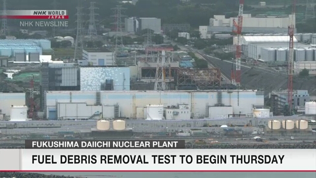 TEPCO's debris removal test set for August 22 in Fukushima