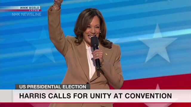 Harris calls for unity at Democratic National Convention