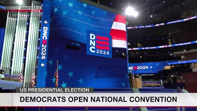 US Democrats open national convention