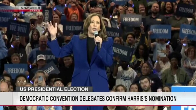 Democratic convention delegates confirm Harris's nomination