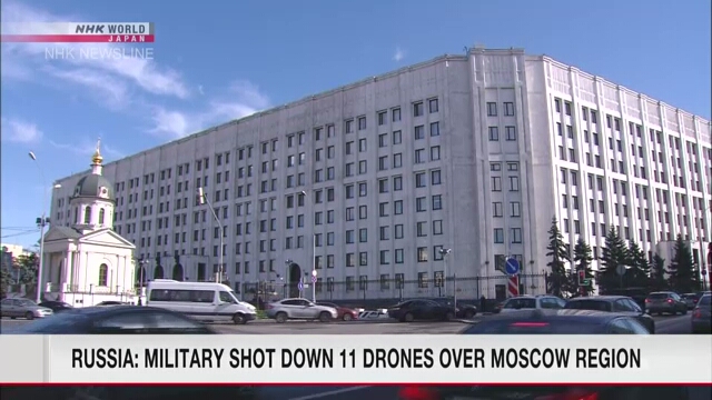 Russian defense ministry: Military destroys 11 Ukrainian drones near Moscow