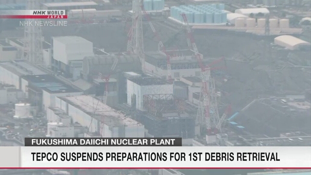 Fuel debris removal test postponed at crippled Fukushima Daiichi nuclear plant