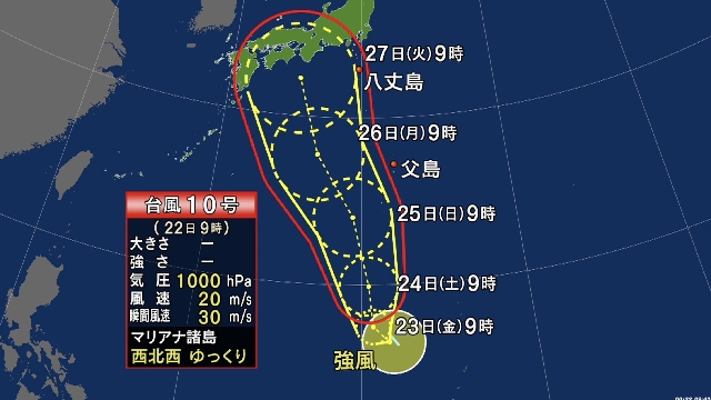 Tropical storm Shanshan spawns near Mariana Islands in Pacific