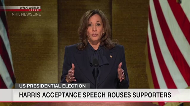 Harris delivers speech to accept Democratic presidential nomination