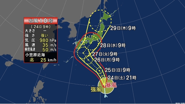 Severe tropical storm Shanshan to approach western and eastern Japan