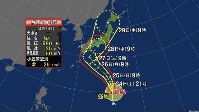 Typhoon Shanshan expected to approach Japan from Tuesday