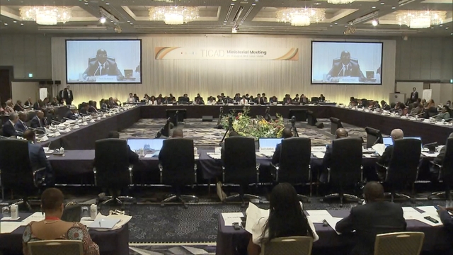 Ministerial meeting of African development conference ends in Tokyo