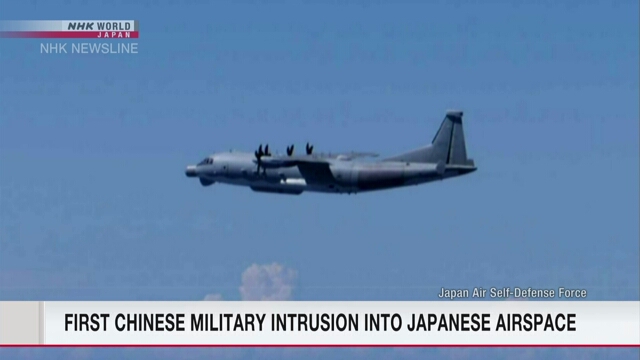 Japan confirms 1st-ever intrusion by Chinese military aircraft into airspace