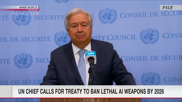 UN chief calls for legal regulations on AI weapons by 2026