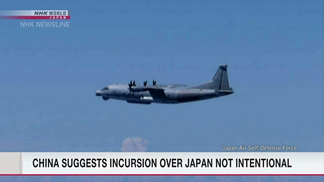 China denies intention to intrude into Japanese airspace