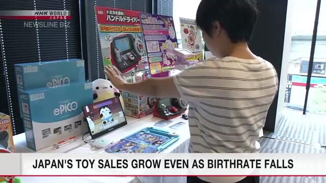 Japan's toy sales grow even as birthrate falls