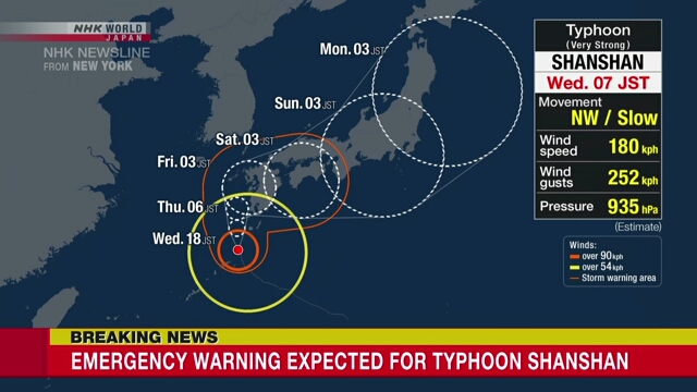 Emergency warnings possible for Typhoon Shanshan in Kyushu