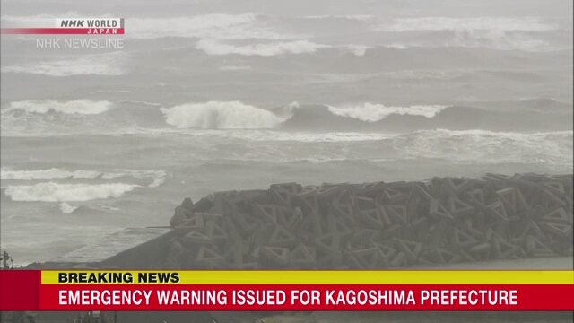 Emergency warning for storm surge issued for Kagoshima