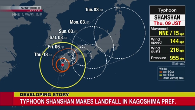 Typhoon Shanshan makes landfall in Kagoshima, southwestern Japan