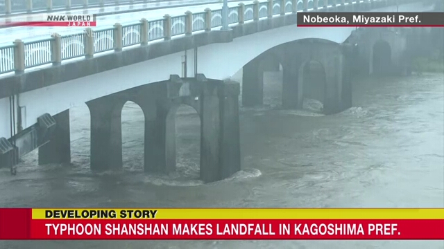 Typhoon Shanshan makes landfall in Kagoshima