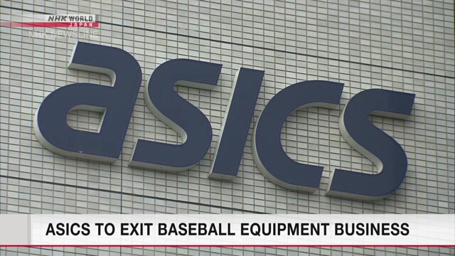 Asics to exit baseball equipment business